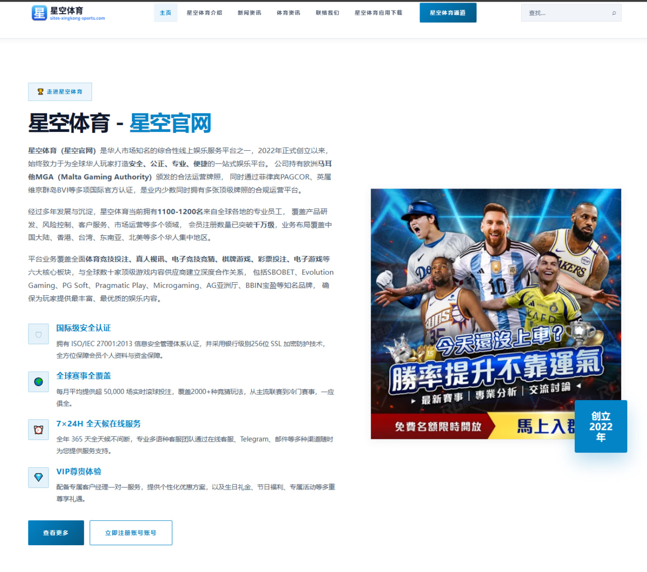 张玉宁连续合练状态回升国安进攻支点作用再获期待