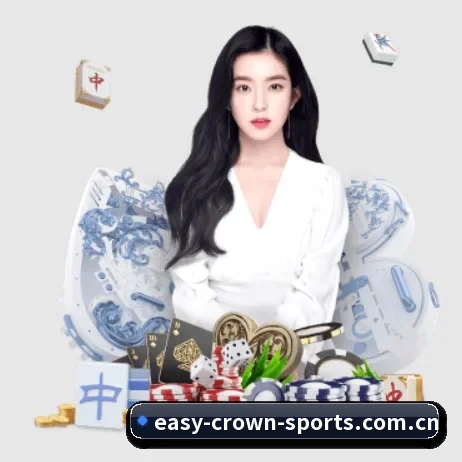 皇冠体育在线 APP 界面